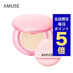 y|Cg5{UPz؍RX t@f[V AMUSE A~[Y OE NbVt@f f[p[B[KNbV SPF50+ PA++++ 15g 3F