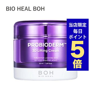 y|Cg5{UPz؍RX N[ BIO HEAL BOH oCIq[{ voCI_[ 3D teBON[ 50ml j[A e tFCXN[