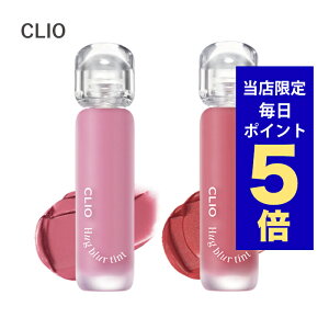 y|Cg5{UPz؍RX bv CLIO NI }bgeBg nO u[ eBg 3.1g S8F NIeBg bveBg CLIO HUG BLUR TINT