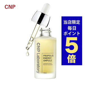 y|Cg5{UPz؍RX Av et CNP Av CNP v|X GlM[ Av PROPOLIS ENERGY AMPULE 15ml 