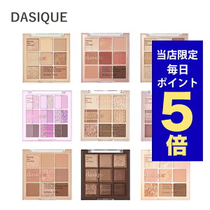 y|Cg5{UPz؍RX ACVhE fCW[N ACVhE pbg S19F fCW[N VhE Dasique Shadow Palette Ob^[ ACVhE