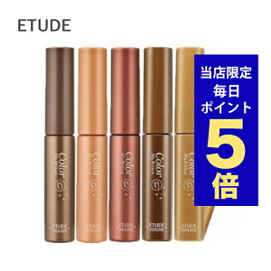 y|Cg5{UPz؍RX ACuE ETUDE G`[h ACuE J[ }CuE eʃ^Cv 9g }XJ J[ }XJ G`[hnEX