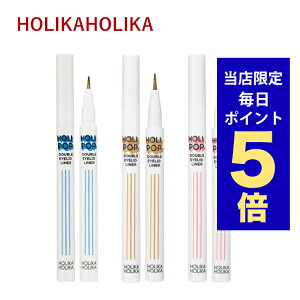 【ポイント5倍UP中】韓国コスメ アイライナー Holika Holika ホリカホリカ ホリポップ 二重ライナー 3色 ホリカホリカ 二重アイライナー 涙袋 アイシャドウ