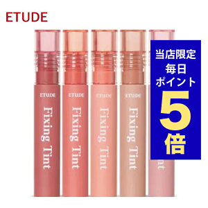 y|Cg5{UPz؍RX bv eBg ETUDE HOUSE G`[hnEX bv eBg tBNVOeBg 13F }XNɂȂ g }XN΍