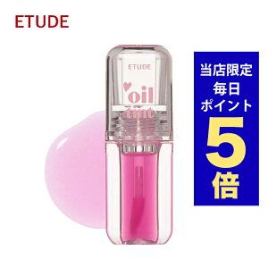 y|Cg5{UPz؍RX bv eBg ETUDE G`[h bv fBA_[ ICeBg 4.2g S6F G`[hnEX eBg c 邨