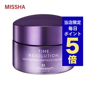 y|Cg5{UPz؍RX N[ MISSHA ~V tFCXN[ ~V {[V iCg TCGX GbZX N[ 5th 50g