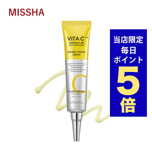 y|Cg5{UPz؍RX N[ MISSHA ~V tFCXN[ r^CvX CCU[ g[jON[30ml NX~PA ݃PA