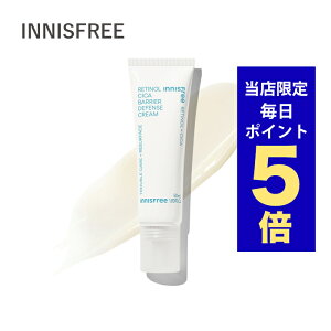 【ポイント5倍UP中】韓国コスメ シカ innisfree イニスフリー レチノール シカ バリアーディフェンス クリーム 50ml レチノールクリーム シカクリーム スキンケア