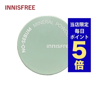 y|Cg5{UPz؍RX pE_[ t@f innisfree CjXt[ pE_[ m[Zo ~lpE_[ 5g tFCX pE_[ ŐVj[Ai