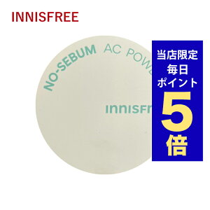 y|Cg5{UPz؍RX pE_[ innisfree CjXt[ pE_[ AC pE_[ 5g q m[Zo pE_[ NO-SEBUM AC POWDER