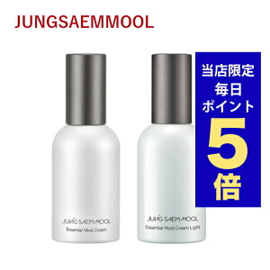【ポイント5倍UP中】韓国コスメ ジョンセンムル フェイスクリーム エッセンシャル ムル クリーム 50ml 水分クリーム 2タイプ JUNGSAEMMOOL スキンケアクリーム 乾燥肌