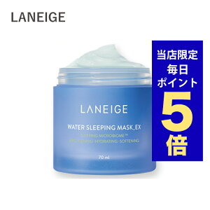 y|Cg5{UPz؍RX }XNpbN l[W EH[^[ X[sO }XN 70ml WATER SLEEPING MASK_EX j[A X[sOpbN