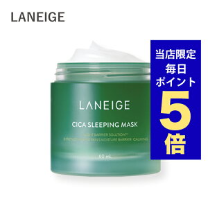 y|Cg5{UPz؍RX }XNpbN l[W VJ X[sO }XN 60ml WATER SLEEPING MASK j[A VJ}XN X[sOpbN