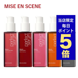 y|Cg5{UPz؍RX wAPA mise en scene ~WZ Z IC p[tFNg Z 80ml j[Ai wAGbZX wAet