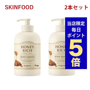 y|Cg5{UPz؍RX {fBPA XLt[h SKINFOOD nj[b` {fBGbZX 450mL 2{Zbg {fB[V