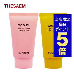 y|Cg5{UPz؍RX TN[ The Saem UZ TN[ GRA[X p[ Cg/sN TN[ 50g Ă~ v`v