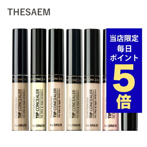 y|Cg5{UPz؍RX RV[[ The Saem UZ RV[[ Jo[ p[tFNV `bv RV[[ S13F V~ N} ωn CN