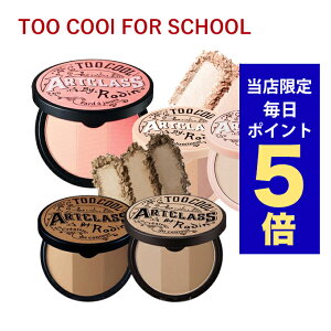 y|Cg5{UPz؍RX VF[fBO too cool for school 5F gD[N[tH[XN[ nCC^[ ubV[ nCCg `[N