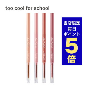 y|Cg5{UPz؍RX ACCi[ too cool for school A[gNX X}bWO A_[Ci[ 10F gD[N[ ACCN X}bWv[t ؊JCN ܑ܁@SC 