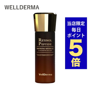 y|Cg5{UPz؍RX t WellDerma EF_[} `m[ yv`h teBO XgA G}W 120ml EF_ EF_}