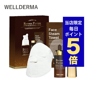 y|Cg5{UPz؍RX XLPAZbg WellDerma EF_[} `m[ yv`h teBO }bT[WPA N[ƔetƐp^IZbg