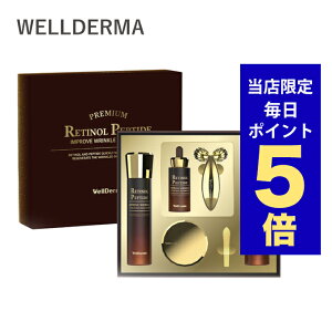 y|Cg5{UPz؍RX XLPAZbg WellDerma EF_[} `m[ yv`h teBO XyVZbg ϐ t N[ et