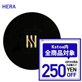 【発送日の翌日配達】韓国コスメ ファンデーション HERA ヘラ クッションファンデ BLACK CUSHION 15g 本品 + リフィル SPF 34 PA++ ブラッククッション