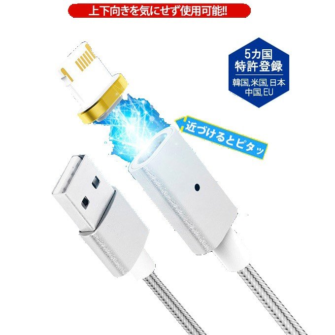  スマホ 充電器 USB ケーブル マグネット式 type c ケーブル 充電ケーブル iPhone 1m 磁急速充電ケーブル マイクロUSB コネクタ ケーブル