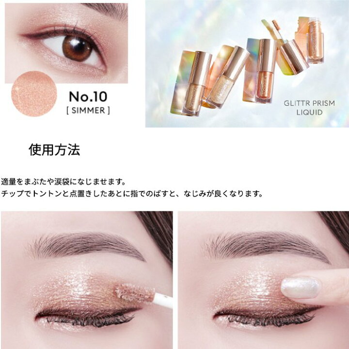 楽天市場】【ポイント5倍UP中】韓国コスメ アイシャドウ MISSHA ミシャ 