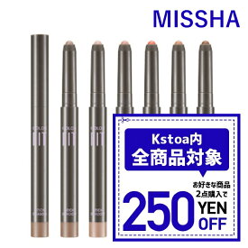 【発送日の翌日配達】韓国コスメ グリッター アイシャドウ MISSHA ミシャ アイシャドウ カラー フィット スティック シャドウ 全5色 1.1g