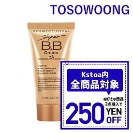 【発送日の翌日配達】韓国コスメ メンズコスメ BBクリーム TOSOWOONG トソウン スーパー BBクリーム 50ml トソウク トソオン メイクアップ 化粧下地 メンズメイク 男女兼用 ※箱だし