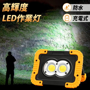 y}\Z[EP5{&ő30%OFFIzBORDAN LED [d Ɠ LED ^ X}z[dΉ d 20W 4000lmPx led Ɠ  led O h 4400mAHe 3[h IP44h