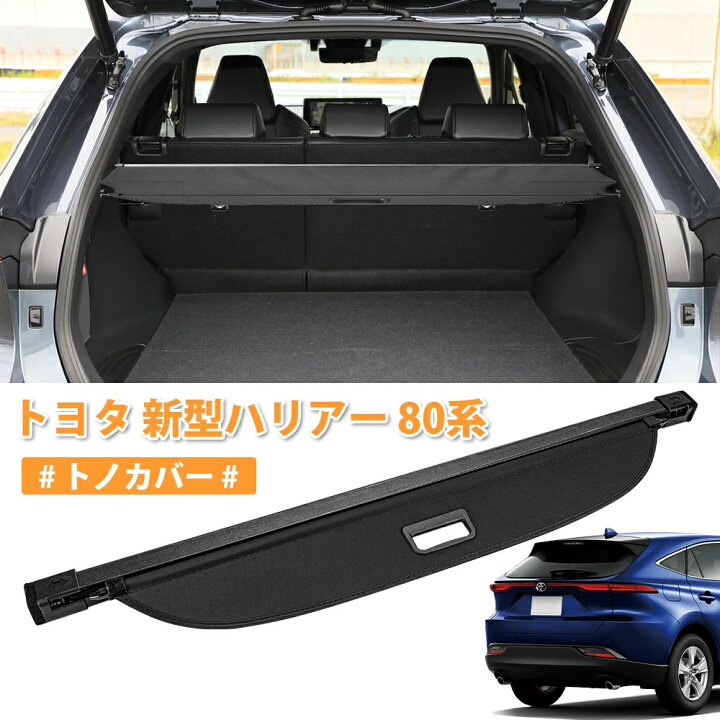 楽天市場】【5倍ポイントバック・11%OFFクーポンあり】トヨタ 新型 