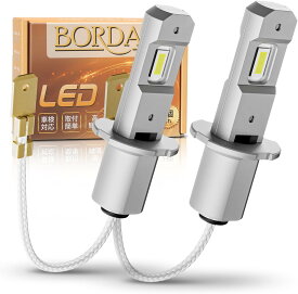 【72時間タイムセール・25%OFF！】BORDAN H3 LED フォグランプ h3 led イエロー 黄色 3000K H3 LED ショートバルブ 爆光 3000K 車検対応 20W*2 一体型 h3 led 24V 12V～50Vドラック使用可能 キャンセラー内蔵 ファンレス ノイズ対策 無極性 2個入 1年保証