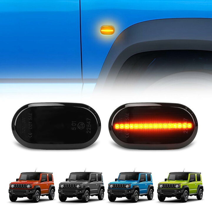 楽天市場】BORDAN ジムニー LED サイドウインカー 新型 ジムニーシエラ  