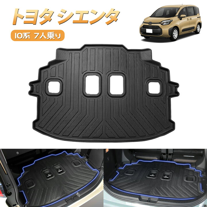 楽天市場】＼買いマラソンセール・最大30%OFF！／ BORDAN トヨタ 新型 