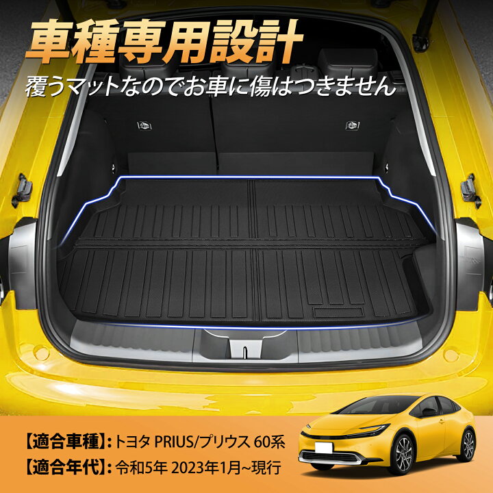 楽天市場】＼本日最大30％OFF・15倍ポイント！／ BORDANトヨタ 新型 