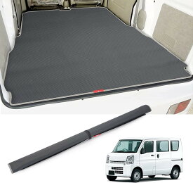 ＼P5倍・1200円offクーポンあり／ BUYFULL スズキ エブリィバン DA17V カーゴマット 軽トラック荷台マット 現行型(17系) エブリィ バン ラゲッジマット 耐摩擦 耐汚れ スクラムバン DG17V ミニキャブバン DS17V NV100クリッパーバン DR17V に適合 1年保証