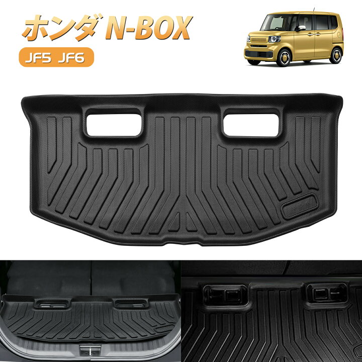 楽天市場】＼買いマラソンセール・最大30％オフ！／BORDAN ホンダ N 
