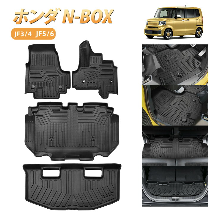 楽天市場】＼買いマラソンセール・最大30％オフ！／BORDAN ホンダ N 