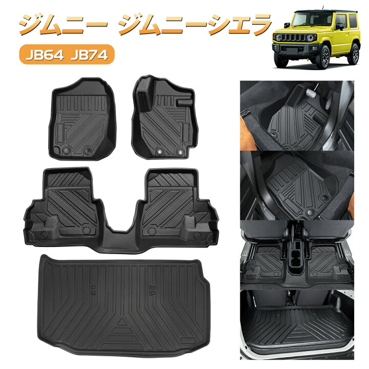 楽天市場】＼本日P5倍・驚きの12%オフクーポン有／ BORDAN スズキ AT車 