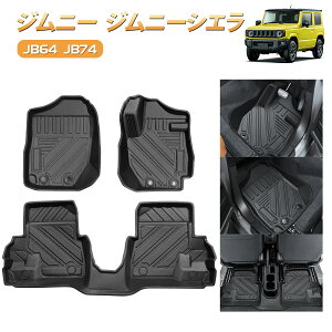BORDAN スズキ AT車 ジムニー JB64 JB74 ジムニーシエラ フロアマット ジムニー ラゲッジマット 防水 防汚 荷室マット 3D TPE素材 ラバーマット セカンドラグマット 耐摩擦 滑り防止 カーマット カ