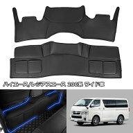 ＼月末月初セール・最大50%オフあり／ BORDANトヨタ ハイエース 200系 デッキカバー 1型~9型 リア/フロン…