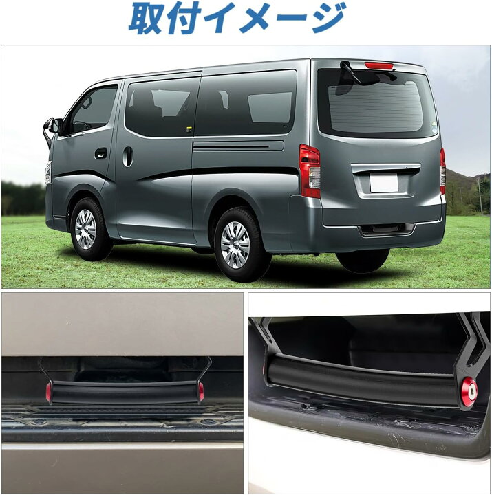 楽天市場】＼今週限定セール・最大30％オフ！／ BORDAN 日産 NV350 