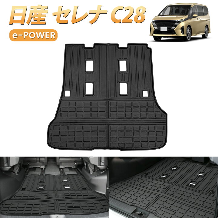 楽天市場】＼今週限定セール・最大50%オフあり！／BORDAN 日産 新型 e 
