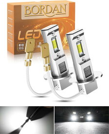 72時間タイムセール・最大30%OFF！『最ショートモデル』BORDAN H3 LED フォグランプ 24v 爆光 h3 led 24v トラック H3 LED イエロー 3000K ホワイト 6000K ショート h3 led バルブ 12V/24V 車検対応 CSPチップ搭載 両面発光 高輝度 無極性 2個入 一体型 1年保証