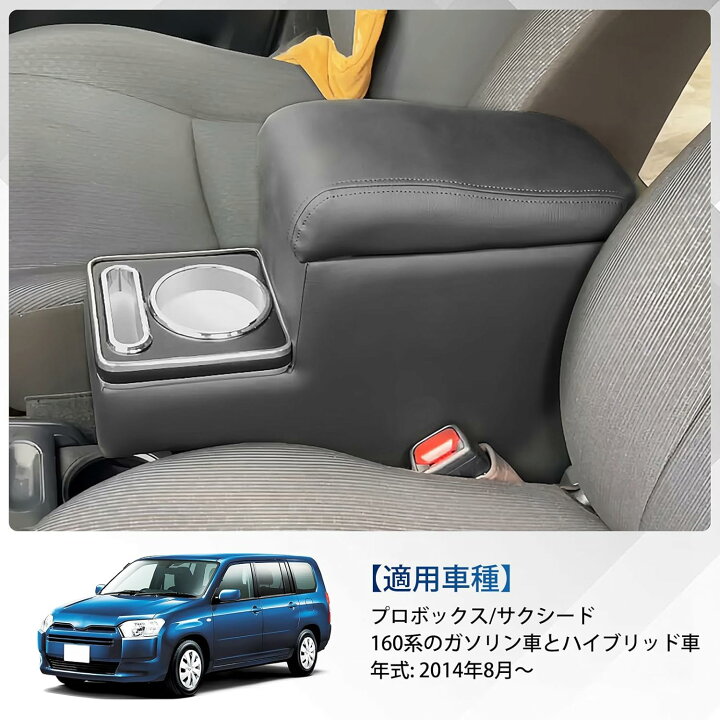 楽天市場】＼12％クーポン利用＝1000円OFFあり／ トヨタ プロボックス 
