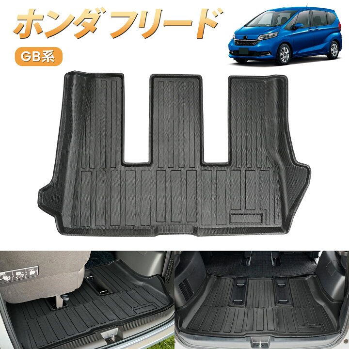 楽天市場】【今週限定セール・最大50%オフあり！】BORDAN ホンダ 