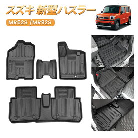 ＼本日・12％割引クーポン＝1200円OFF／ BORDAN スズキ ハスラー MR52S MR92S ラゲッジマット ハスラー フロアマット 防水防汚 荷室マット 足元 後部座席 ラバーマット セカンドラグマット 耐摩擦 滑り防止 カーマット カスタム パーツ カーゴマット 1年保証