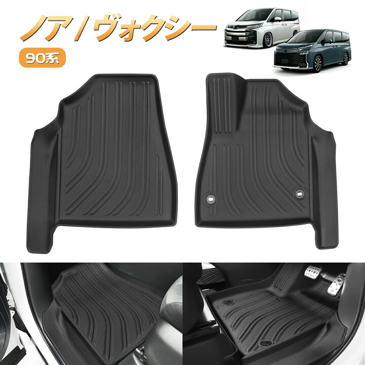 楽天市場】＼数量限定セール・最大50%オフあり！／ BORDAN トヨタ ノア 